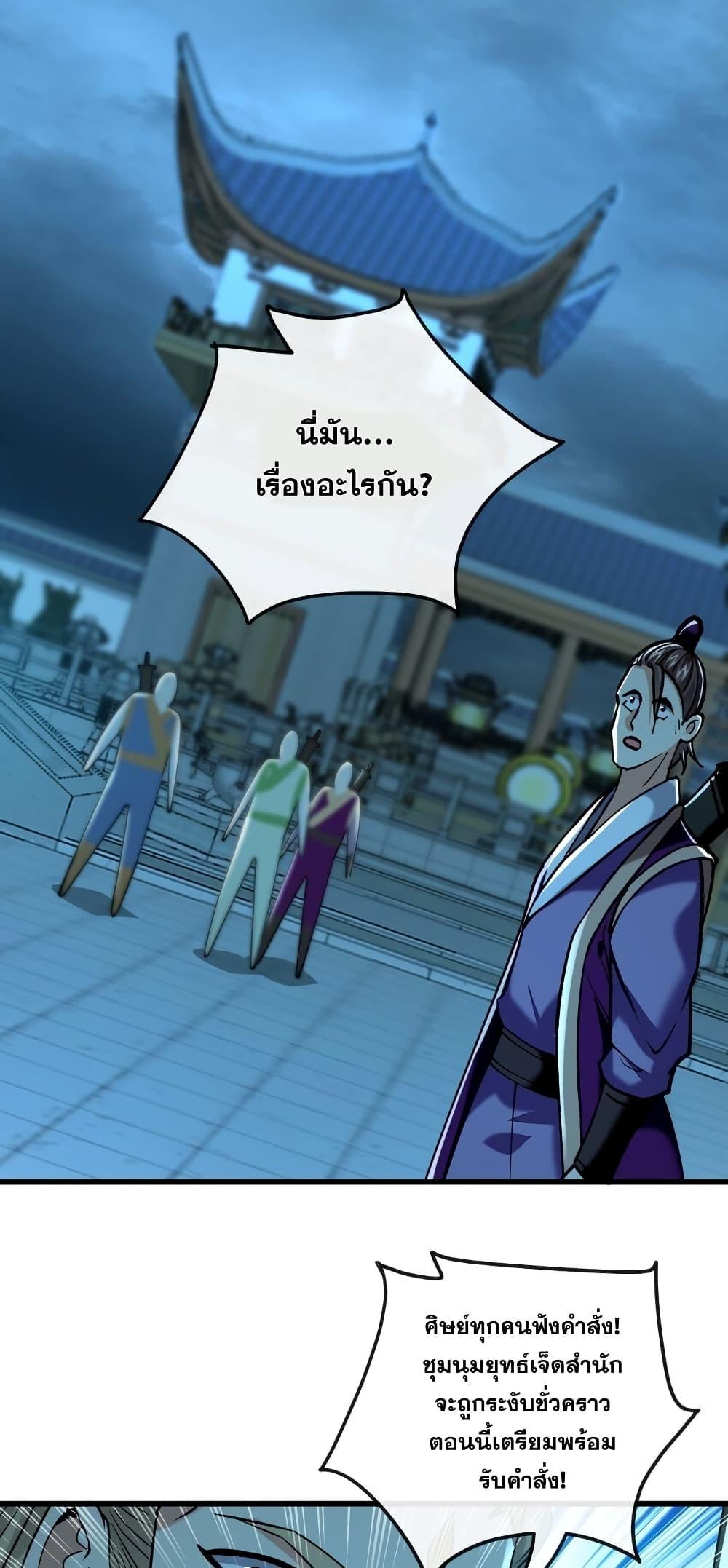 Manga-lc-com อ่านมังงะ อ่านการ์ตูน ออนไลน์ ฟรี The Ten Great Emperors At The Beginning Are All My Apprentices – สิบมหาจักรพรรดิล้วนเป็นศิษย์ของข้า ตอนที่ 1 2 3 4 5 6 7 8 9 10 11 12 13 14 ฟรี ไม่มีโฆษณา Manga-lc - อ่าน มังงะ อ่าน การ์ตูน ออนไลน์ อ่านมังงะ ฟรี