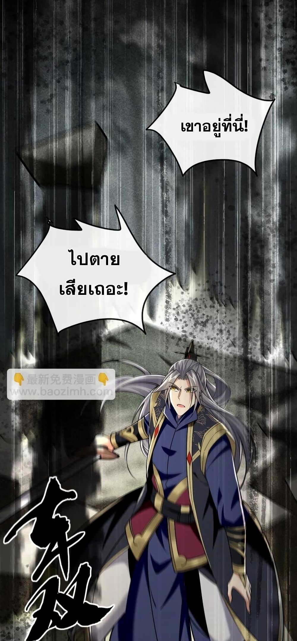 Manga-lc-com อ่านมังงะ อ่านการ์ตูน ออนไลน์ ฟรี The Ten Great Emperors At The Beginning Are All My Apprentices – สิบมหาจักรพรรดิล้วนเป็นศิษย์ของข้า ตอนที่ 1 2 3 4 5 6 7 8 9 10 11 12 13 14 ฟรี ไม่มีโฆษณา Manga-lc - อ่าน มังงะ อ่าน การ์ตูน ออนไลน์ อ่านมังงะ ฟรี