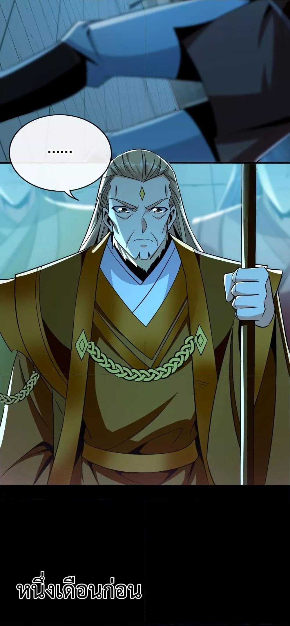 Manga-lc-com อ่านมังงะ อ่านการ์ตูน ออนไลน์ ฟรี The Ten Great Emperors At The Beginning Are All My Apprentices – สิบมหาจักรพรรดิล้วนเป็นศิษย์ของข้า ตอนที่ 1 2 3 4 5 6 7 8 9 10 11 12 13 14 ฟรี ไม่มีโฆษณา Manga-lc - อ่าน มังงะ อ่าน การ์ตูน ออนไลน์ อ่านมังงะ ฟรี