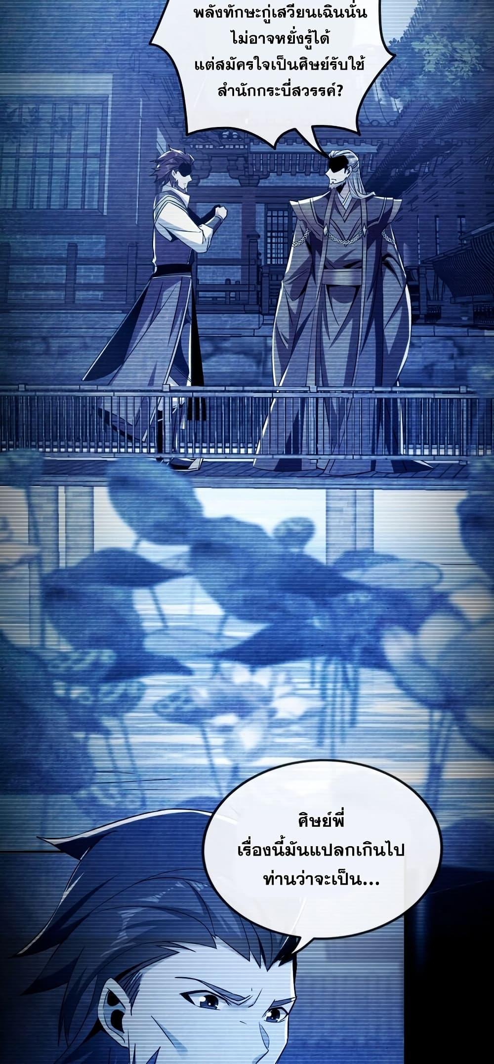 Manga-lc-com อ่านมังงะ อ่านการ์ตูน ออนไลน์ ฟรี The Ten Great Emperors At The Beginning Are All My Apprentices – สิบมหาจักรพรรดิล้วนเป็นศิษย์ของข้า ตอนที่ 1 2 3 4 5 6 7 8 9 10 11 12 13 14 ฟรี ไม่มีโฆษณา Manga-lc - อ่าน มังงะ อ่าน การ์ตูน ออนไลน์ อ่านมังงะ ฟรี