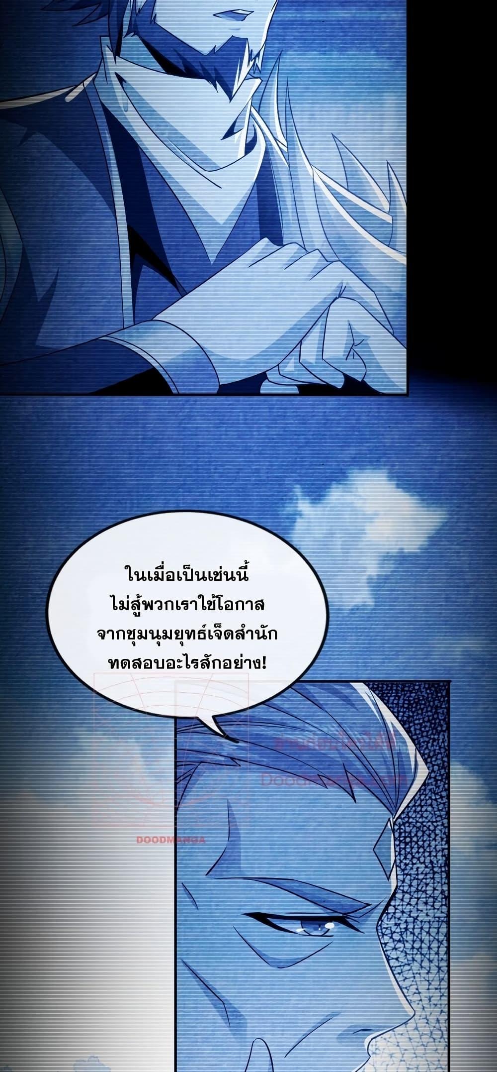Manga-lc-com อ่านมังงะ อ่านการ์ตูน ออนไลน์ ฟรี The Ten Great Emperors At The Beginning Are All My Apprentices – สิบมหาจักรพรรดิล้วนเป็นศิษย์ของข้า ตอนที่ 1 2 3 4 5 6 7 8 9 10 11 12 13 14 ฟรี ไม่มีโฆษณา Manga-lc - อ่าน มังงะ อ่าน การ์ตูน ออนไลน์ อ่านมังงะ ฟรี