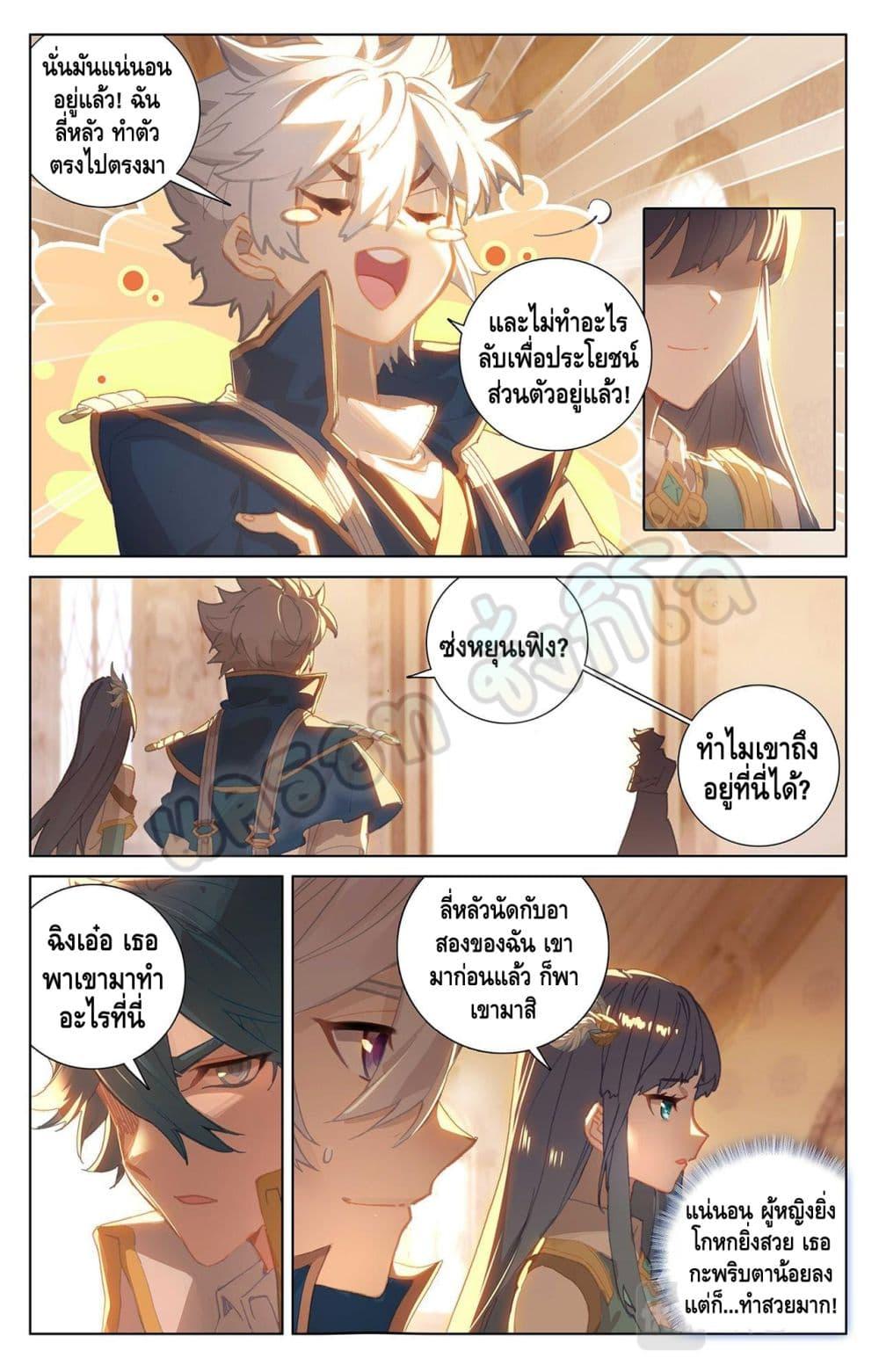 Manga-lc-com อ่านมังงะ อ่านการ์ตูน ออนไลน์ ฟรี Absolute Resonance ตอนที่ 1 2 3 4 5 6 7 8 9 10 11 12 13 14 ฟรี ไม่มีโฆษณา Manga-lc - อ่าน มังงะ อ่าน การ์ตูน ออนไลน์ อ่านมังงะ ฟรี
