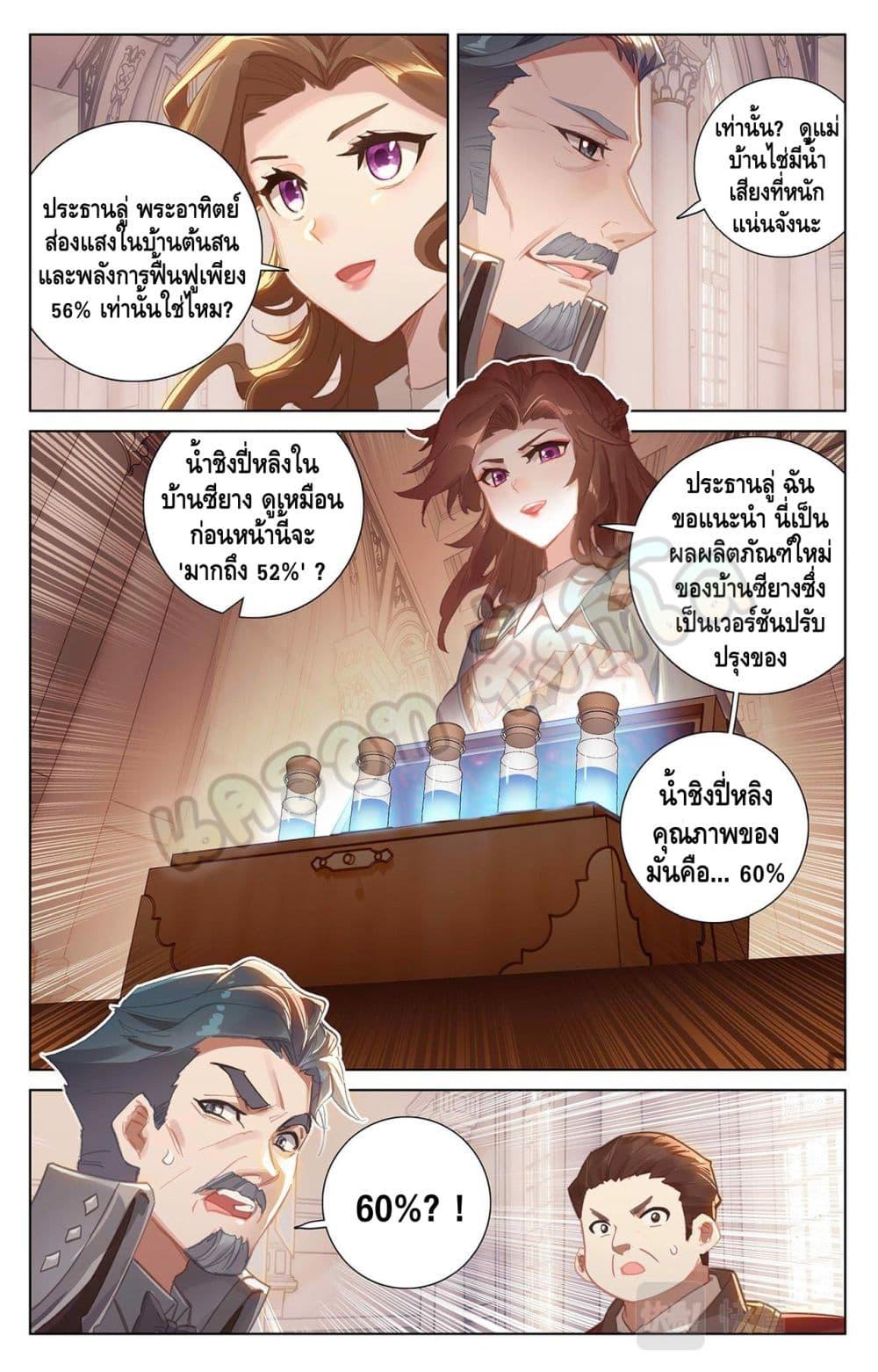 Manga-lc-com อ่านมังงะ อ่านการ์ตูน ออนไลน์ ฟรี Absolute Resonance ตอนที่ 1 2 3 4 5 6 7 8 9 10 11 12 13 14 ฟรี ไม่มีโฆษณา Manga-lc - อ่าน มังงะ อ่าน การ์ตูน ออนไลน์ อ่านมังงะ ฟรี