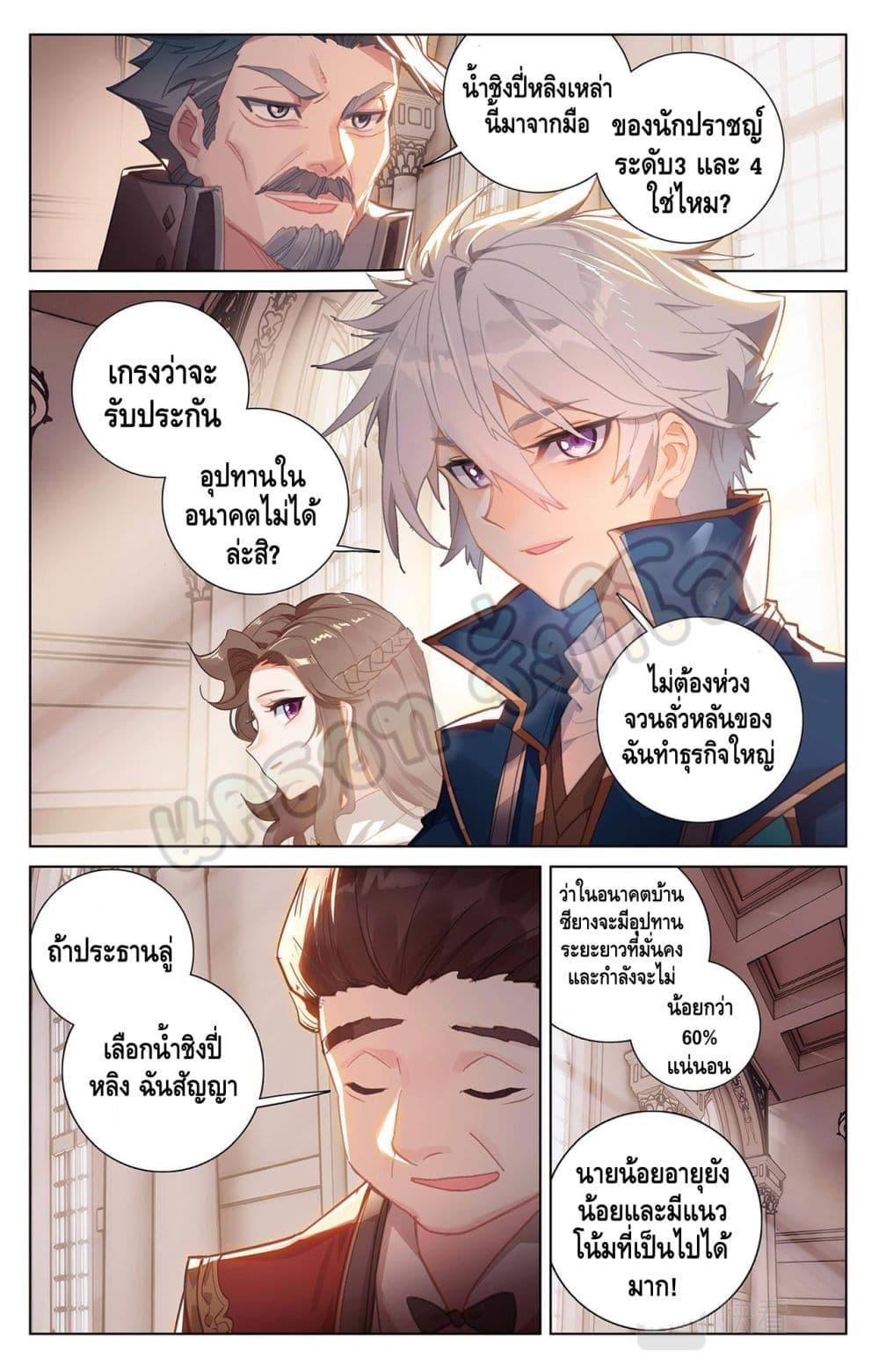 Manga-lc-com อ่านมังงะ อ่านการ์ตูน ออนไลน์ ฟรี Absolute Resonance ตอนที่ 1 2 3 4 5 6 7 8 9 10 11 12 13 14 ฟรี ไม่มีโฆษณา Manga-lc - อ่าน มังงะ อ่าน การ์ตูน ออนไลน์ อ่านมังงะ ฟรี