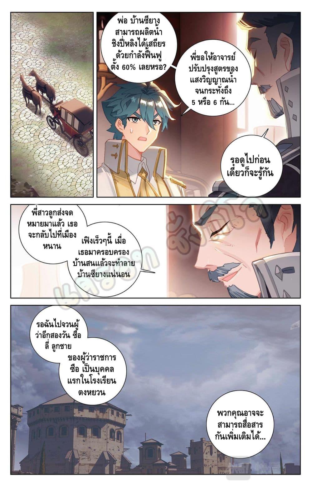 Manga-lc-com อ่านมังงะ อ่านการ์ตูน ออนไลน์ ฟรี Absolute Resonance ตอนที่ 1 2 3 4 5 6 7 8 9 10 11 12 13 14 ฟรี ไม่มีโฆษณา Manga-lc - อ่าน มังงะ อ่าน การ์ตูน ออนไลน์ อ่านมังงะ ฟรี
