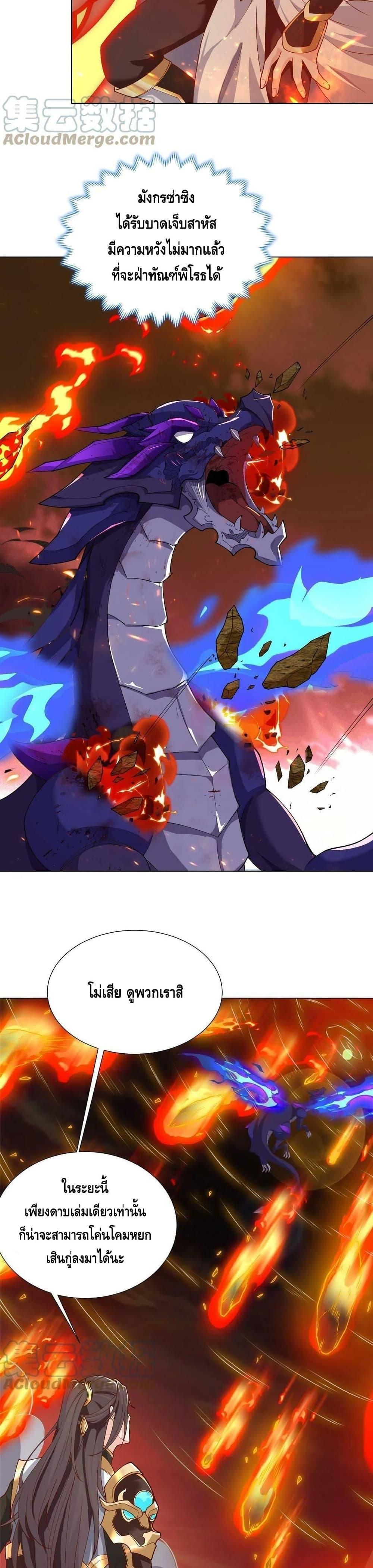 Manga-lc-com อ่านมังงะ อ่านการ์ตูน ออนไลน์ ฟรี DragonShepherd ตอนที่ 1 2 3 4 5 6 7 8 9 10 11 12 13 14 ฟรี ไม่มีโฆษณา Manga-lc - อ่าน มังงะ อ่าน การ์ตูน ออนไลน์ อ่านมังงะ ฟรี