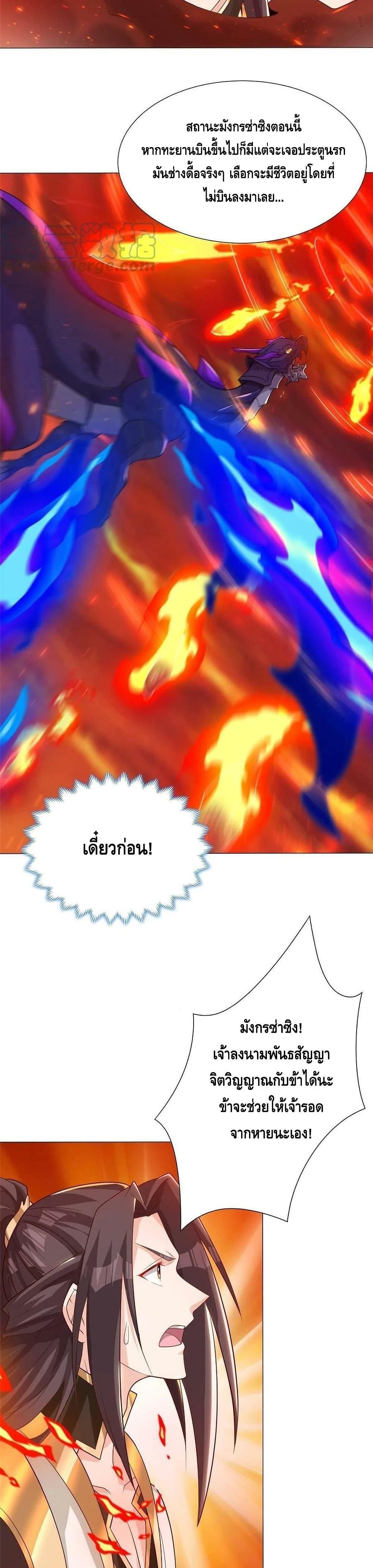 Manga-lc-com อ่านมังงะ อ่านการ์ตูน ออนไลน์ ฟรี DragonShepherd ตอนที่ 1 2 3 4 5 6 7 8 9 10 11 12 13 14 ฟรี ไม่มีโฆษณา Manga-lc - อ่าน มังงะ อ่าน การ์ตูน ออนไลน์ อ่านมังงะ ฟรี