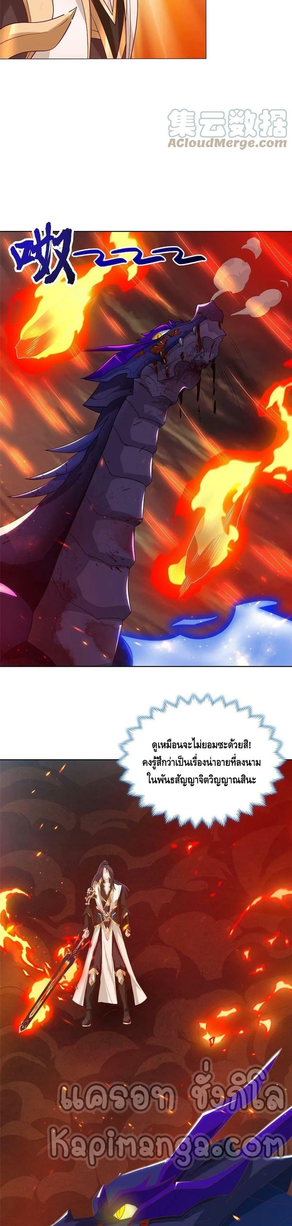Manga-lc-com อ่านมังงะ อ่านการ์ตูน ออนไลน์ ฟรี DragonShepherd ตอนที่ 1 2 3 4 5 6 7 8 9 10 11 12 13 14 ฟรี ไม่มีโฆษณา Manga-lc - อ่าน มังงะ อ่าน การ์ตูน ออนไลน์ อ่านมังงะ ฟรี