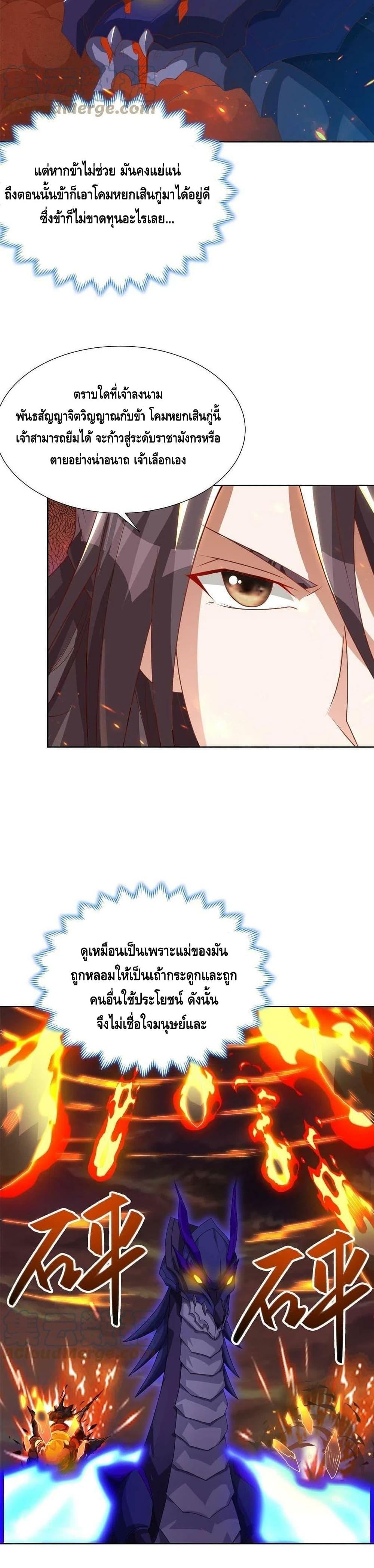 Manga-lc-com อ่านมังงะ อ่านการ์ตูน ออนไลน์ ฟรี DragonShepherd ตอนที่ 1 2 3 4 5 6 7 8 9 10 11 12 13 14 ฟรี ไม่มีโฆษณา Manga-lc - อ่าน มังงะ อ่าน การ์ตูน ออนไลน์ อ่านมังงะ ฟรี