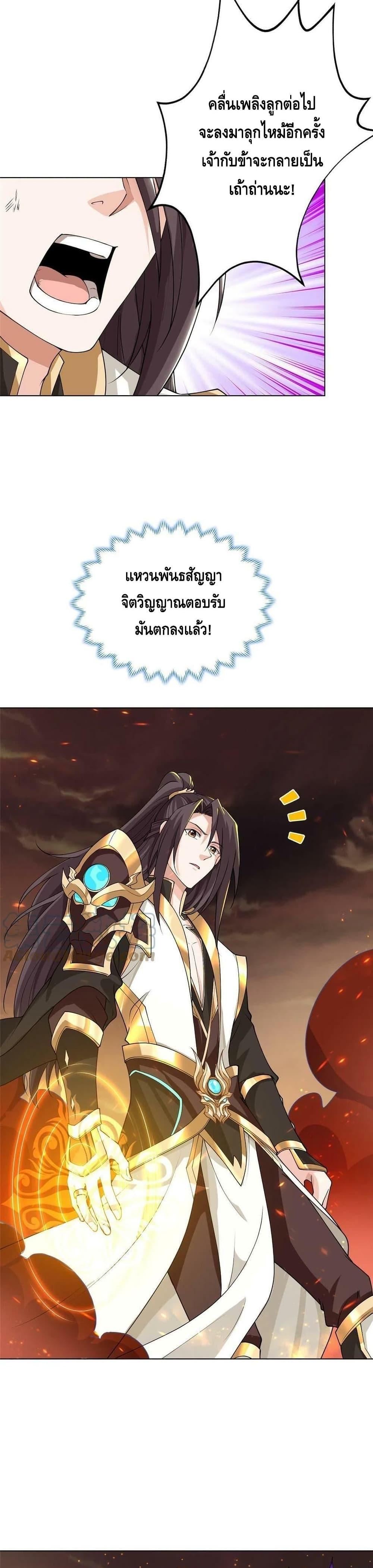 Manga-lc-com อ่านมังงะ อ่านการ์ตูน ออนไลน์ ฟรี DragonShepherd ตอนที่ 1 2 3 4 5 6 7 8 9 10 11 12 13 14 ฟรี ไม่มีโฆษณา Manga-lc - อ่าน มังงะ อ่าน การ์ตูน ออนไลน์ อ่านมังงะ ฟรี