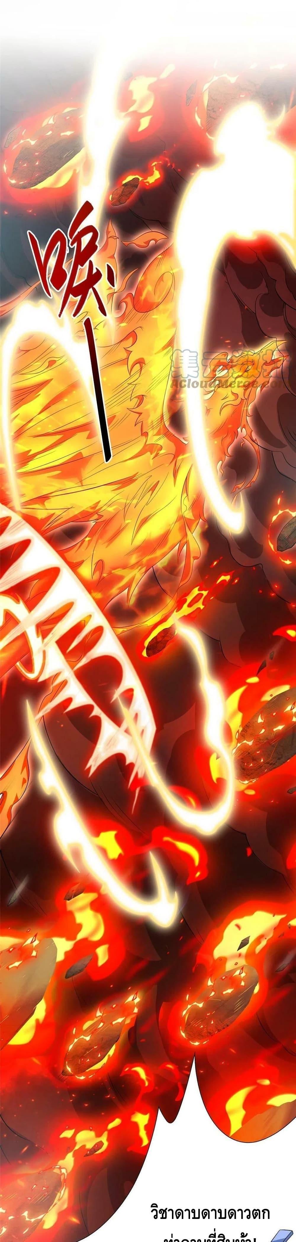 Manga-lc-com อ่านมังงะ อ่านการ์ตูน ออนไลน์ ฟรี DragonShepherd ตอนที่ 1 2 3 4 5 6 7 8 9 10 11 12 13 14 ฟรี ไม่มีโฆษณา Manga-lc - อ่าน มังงะ อ่าน การ์ตูน ออนไลน์ อ่านมังงะ ฟรี