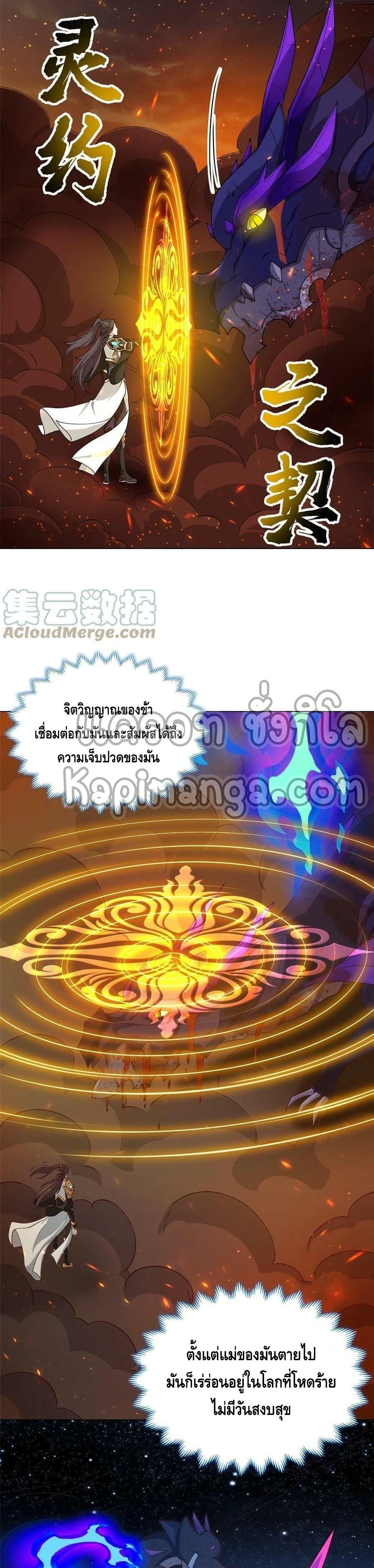 Manga-lc-com อ่านมังงะ อ่านการ์ตูน ออนไลน์ ฟรี DragonShepherd ตอนที่ 1 2 3 4 5 6 7 8 9 10 11 12 13 14 ฟรี ไม่มีโฆษณา Manga-lc - อ่าน มังงะ อ่าน การ์ตูน ออนไลน์ อ่านมังงะ ฟรี