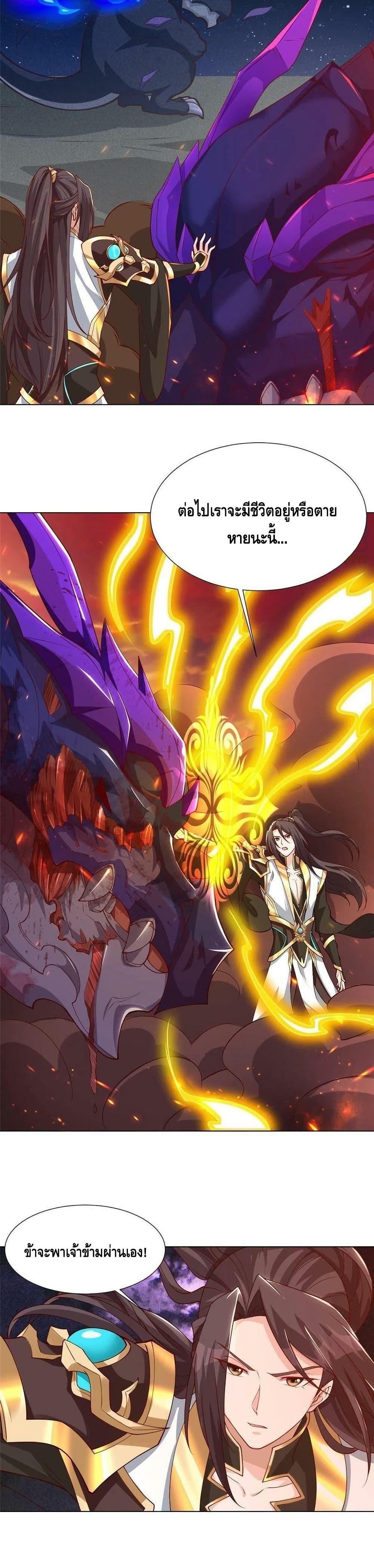 Manga-lc-com อ่านมังงะ อ่านการ์ตูน ออนไลน์ ฟรี DragonShepherd ตอนที่ 1 2 3 4 5 6 7 8 9 10 11 12 13 14 ฟรี ไม่มีโฆษณา Manga-lc - อ่าน มังงะ อ่าน การ์ตูน ออนไลน์ อ่านมังงะ ฟรี
