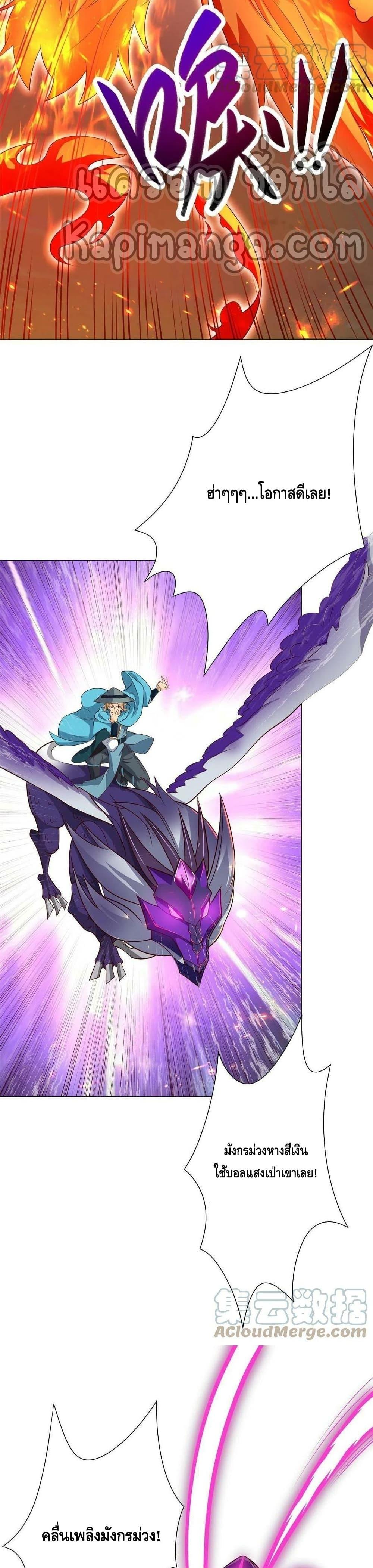 Manga-lc-com อ่านมังงะ อ่านการ์ตูน ออนไลน์ ฟรี DragonShepherd ตอนที่ 1 2 3 4 5 6 7 8 9 10 11 12 13 14 ฟรี ไม่มีโฆษณา Manga-lc - อ่าน มังงะ อ่าน การ์ตูน ออนไลน์ อ่านมังงะ ฟรี