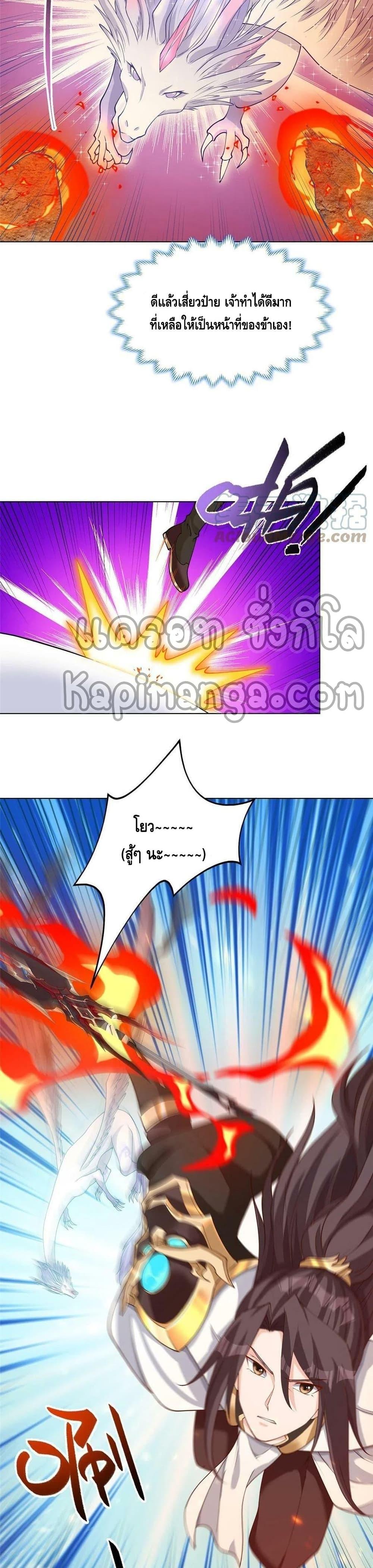 Manga-lc-com อ่านมังงะ อ่านการ์ตูน ออนไลน์ ฟรี DragonShepherd ตอนที่ 1 2 3 4 5 6 7 8 9 10 11 12 13 14 ฟรี ไม่มีโฆษณา Manga-lc - อ่าน มังงะ อ่าน การ์ตูน ออนไลน์ อ่านมังงะ ฟรี