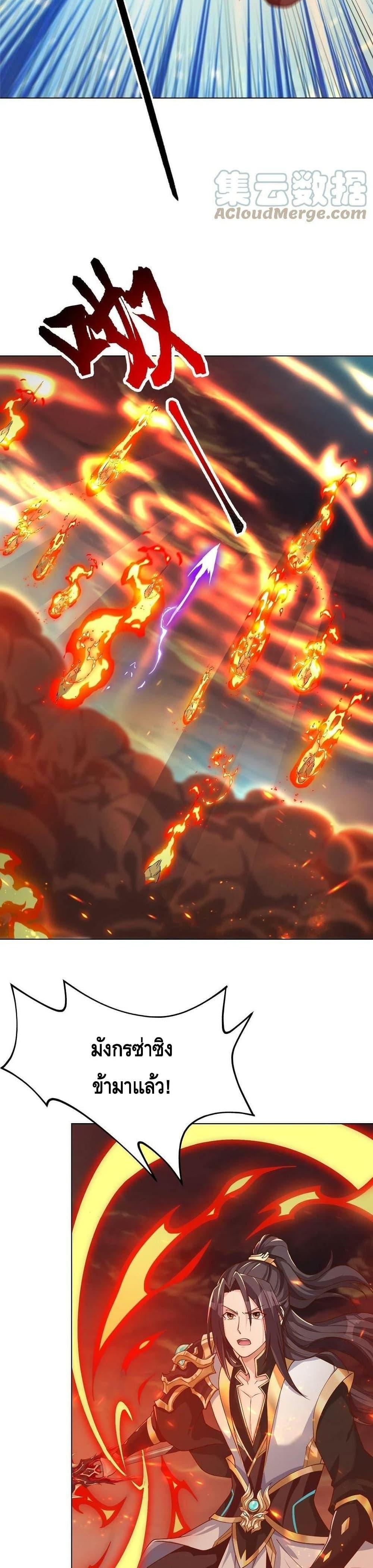 Manga-lc-com อ่านมังงะ อ่านการ์ตูน ออนไลน์ ฟรี DragonShepherd ตอนที่ 1 2 3 4 5 6 7 8 9 10 11 12 13 14 ฟรี ไม่มีโฆษณา Manga-lc - อ่าน มังงะ อ่าน การ์ตูน ออนไลน์ อ่านมังงะ ฟรี