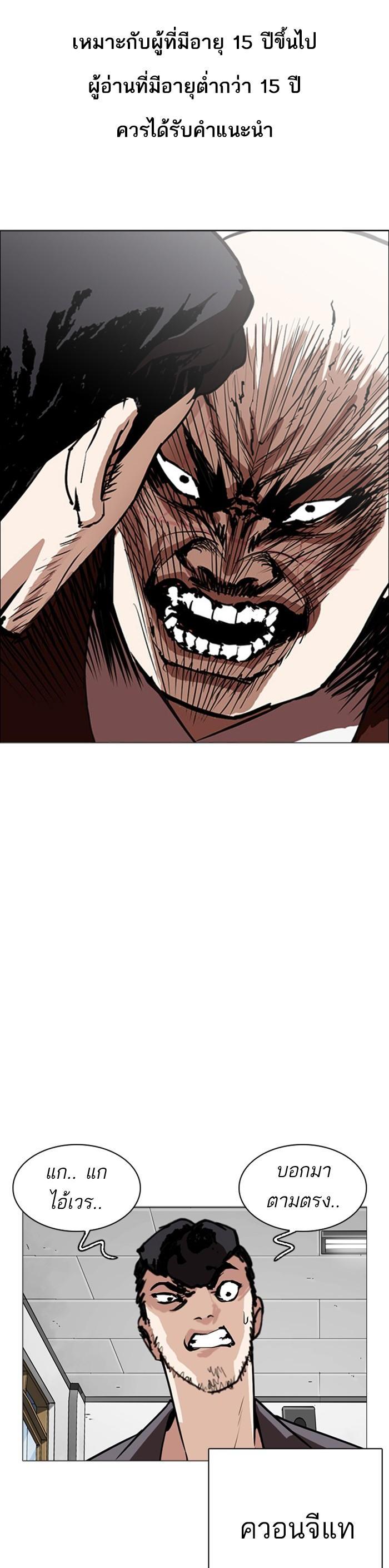 Manga-lc-com อ่านมังงะ อ่านการ์ตูน ออนไลน์ ฟรี Lookism ตอนที่ 1 2 3 4 5 6 7 8 9 10 11 12 13 14 ฟรี ไม่มีโฆษณา Manga-lc - อ่าน มังงะ อ่าน การ์ตูน ออนไลน์ อ่านมังงะ ฟรี