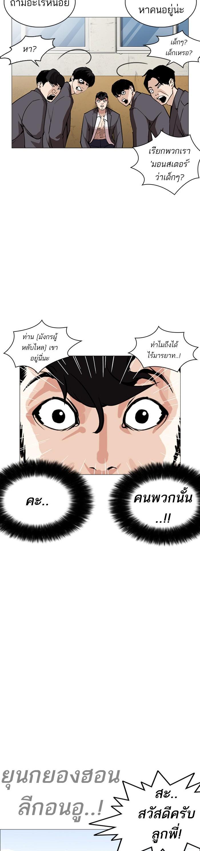 Manga-lc-com อ่านมังงะ อ่านการ์ตูน ออนไลน์ ฟรี Lookism ตอนที่ 1 2 3 4 5 6 7 8 9 10 11 12 13 14 ฟรี ไม่มีโฆษณา Manga-lc - อ่าน มังงะ อ่าน การ์ตูน ออนไลน์ อ่านมังงะ ฟรี