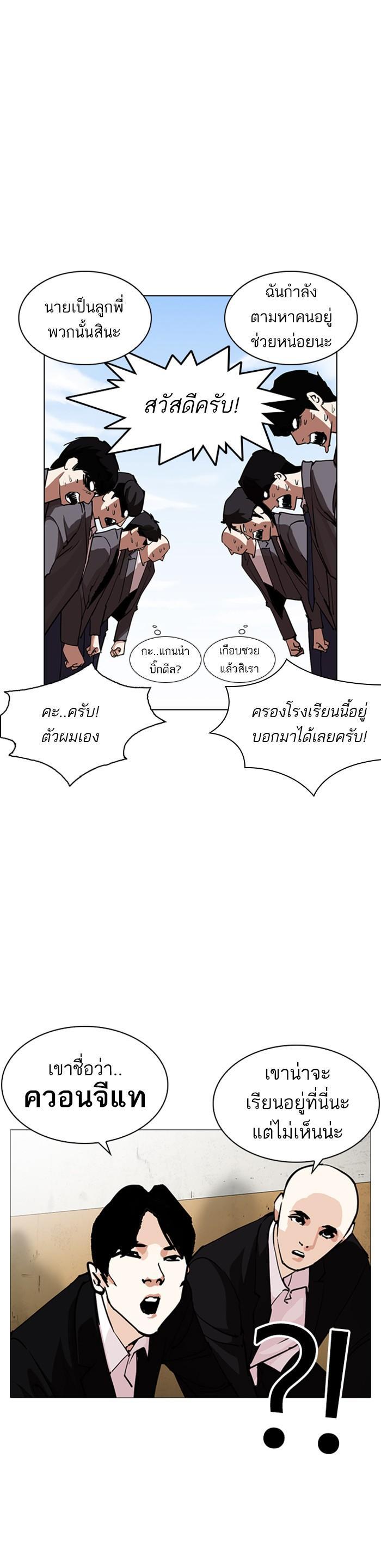 Manga-lc-com อ่านมังงะ อ่านการ์ตูน ออนไลน์ ฟรี Lookism ตอนที่ 1 2 3 4 5 6 7 8 9 10 11 12 13 14 ฟรี ไม่มีโฆษณา Manga-lc - อ่าน มังงะ อ่าน การ์ตูน ออนไลน์ อ่านมังงะ ฟรี
