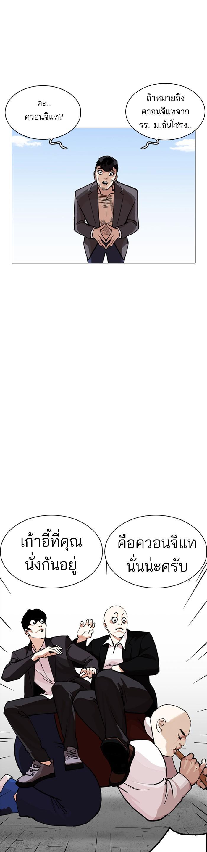 Manga-lc-com อ่านมังงะ อ่านการ์ตูน ออนไลน์ ฟรี Lookism ตอนที่ 1 2 3 4 5 6 7 8 9 10 11 12 13 14 ฟรี ไม่มีโฆษณา Manga-lc - อ่าน มังงะ อ่าน การ์ตูน ออนไลน์ อ่านมังงะ ฟรี