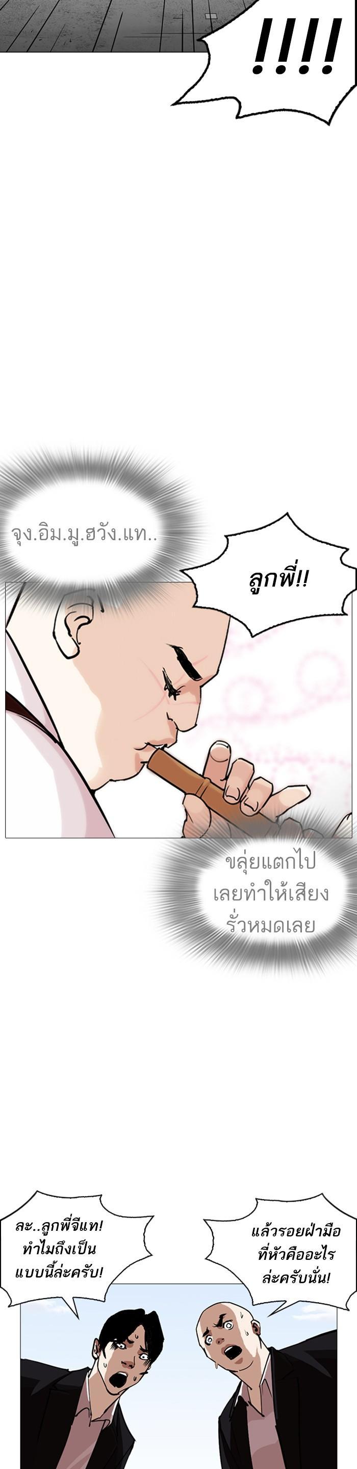 Manga-lc-com อ่านมังงะ อ่านการ์ตูน ออนไลน์ ฟรี Lookism ตอนที่ 1 2 3 4 5 6 7 8 9 10 11 12 13 14 ฟรี ไม่มีโฆษณา Manga-lc - อ่าน มังงะ อ่าน การ์ตูน ออนไลน์ อ่านมังงะ ฟรี