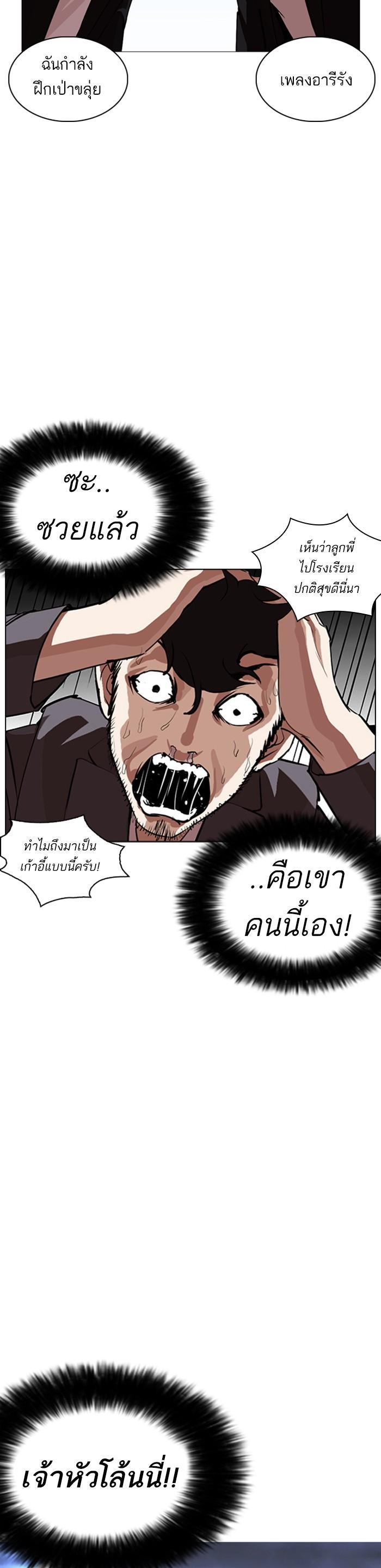 Manga-lc-com อ่านมังงะ อ่านการ์ตูน ออนไลน์ ฟรี Lookism ตอนที่ 1 2 3 4 5 6 7 8 9 10 11 12 13 14 ฟรี ไม่มีโฆษณา Manga-lc - อ่าน มังงะ อ่าน การ์ตูน ออนไลน์ อ่านมังงะ ฟรี