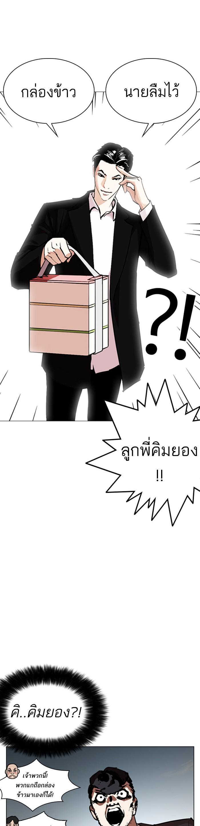 Manga-lc-com อ่านมังงะ อ่านการ์ตูน ออนไลน์ ฟรี Lookism ตอนที่ 1 2 3 4 5 6 7 8 9 10 11 12 13 14 ฟรี ไม่มีโฆษณา Manga-lc - อ่าน มังงะ อ่าน การ์ตูน ออนไลน์ อ่านมังงะ ฟรี