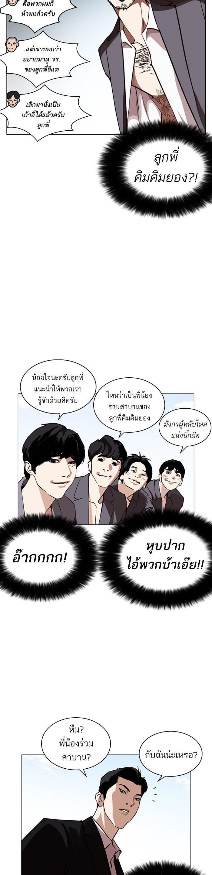 Manga-lc-com อ่านมังงะ อ่านการ์ตูน ออนไลน์ ฟรี Lookism ตอนที่ 1 2 3 4 5 6 7 8 9 10 11 12 13 14 ฟรี ไม่มีโฆษณา Manga-lc - อ่าน มังงะ อ่าน การ์ตูน ออนไลน์ อ่านมังงะ ฟรี