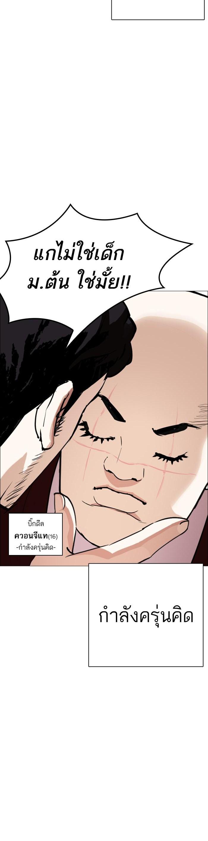 Manga-lc-com อ่านมังงะ อ่านการ์ตูน ออนไลน์ ฟรี Lookism ตอนที่ 1 2 3 4 5 6 7 8 9 10 11 12 13 14 ฟรี ไม่มีโฆษณา Manga-lc - อ่าน มังงะ อ่าน การ์ตูน ออนไลน์ อ่านมังงะ ฟรี