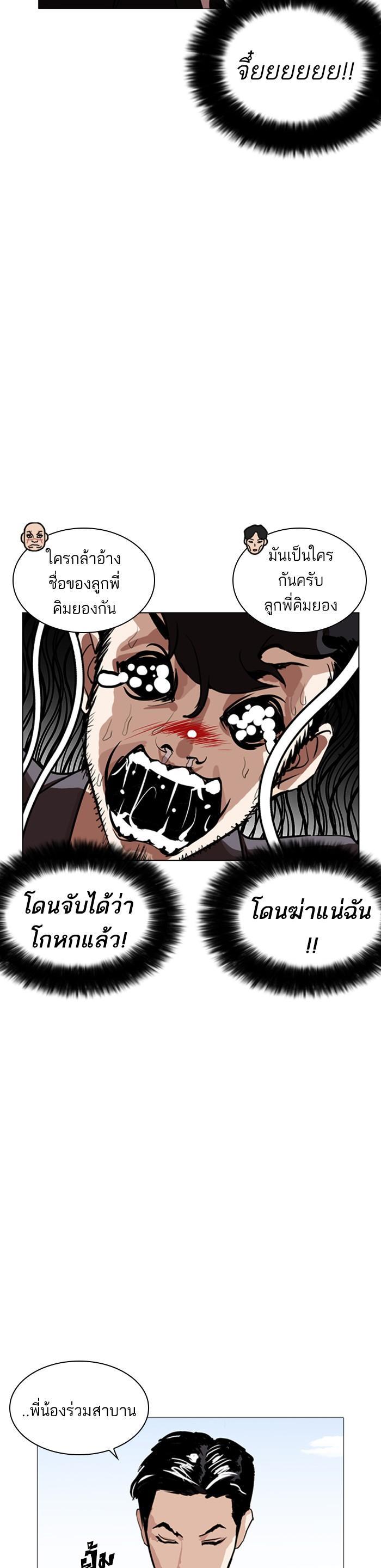 Manga-lc-com อ่านมังงะ อ่านการ์ตูน ออนไลน์ ฟรี Lookism ตอนที่ 1 2 3 4 5 6 7 8 9 10 11 12 13 14 ฟรี ไม่มีโฆษณา Manga-lc - อ่าน มังงะ อ่าน การ์ตูน ออนไลน์ อ่านมังงะ ฟรี