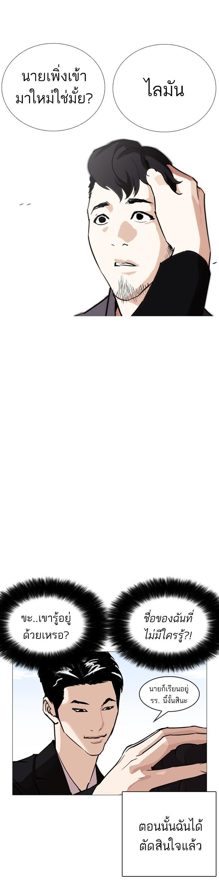 Manga-lc-com อ่านมังงะ อ่านการ์ตูน ออนไลน์ ฟรี Lookism ตอนที่ 1 2 3 4 5 6 7 8 9 10 11 12 13 14 ฟรี ไม่มีโฆษณา Manga-lc - อ่าน มังงะ อ่าน การ์ตูน ออนไลน์ อ่านมังงะ ฟรี