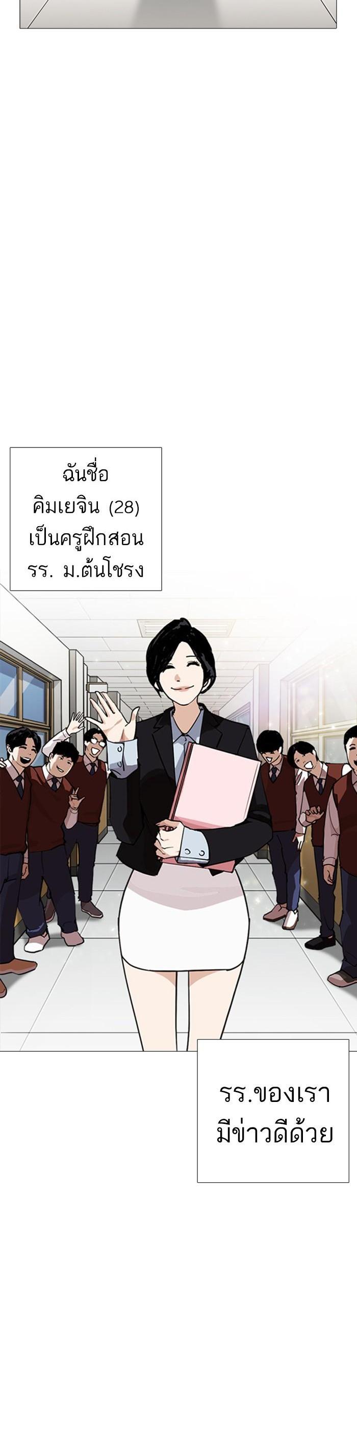 Manga-lc-com อ่านมังงะ อ่านการ์ตูน ออนไลน์ ฟรี Lookism ตอนที่ 1 2 3 4 5 6 7 8 9 10 11 12 13 14 ฟรี ไม่มีโฆษณา Manga-lc - อ่าน มังงะ อ่าน การ์ตูน ออนไลน์ อ่านมังงะ ฟรี