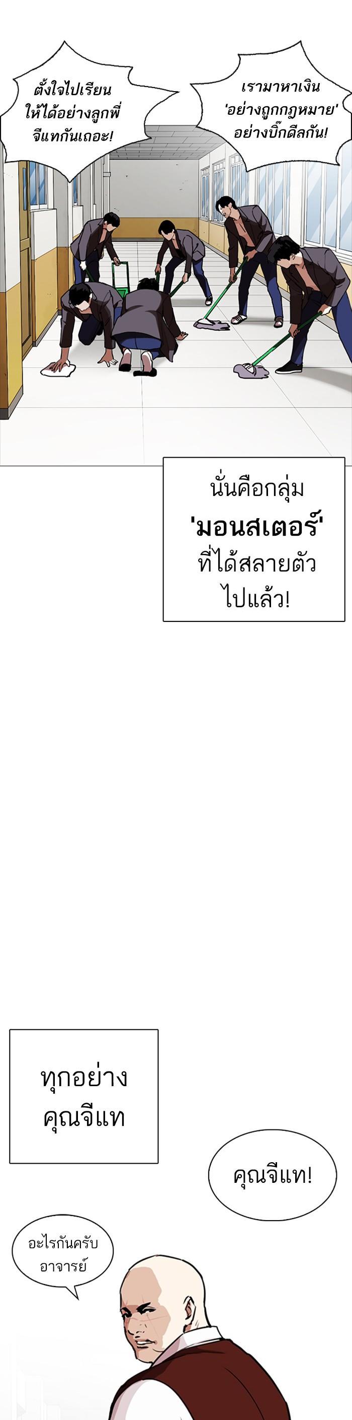 Manga-lc-com อ่านมังงะ อ่านการ์ตูน ออนไลน์ ฟรี Lookism ตอนที่ 1 2 3 4 5 6 7 8 9 10 11 12 13 14 ฟรี ไม่มีโฆษณา Manga-lc - อ่าน มังงะ อ่าน การ์ตูน ออนไลน์ อ่านมังงะ ฟรี