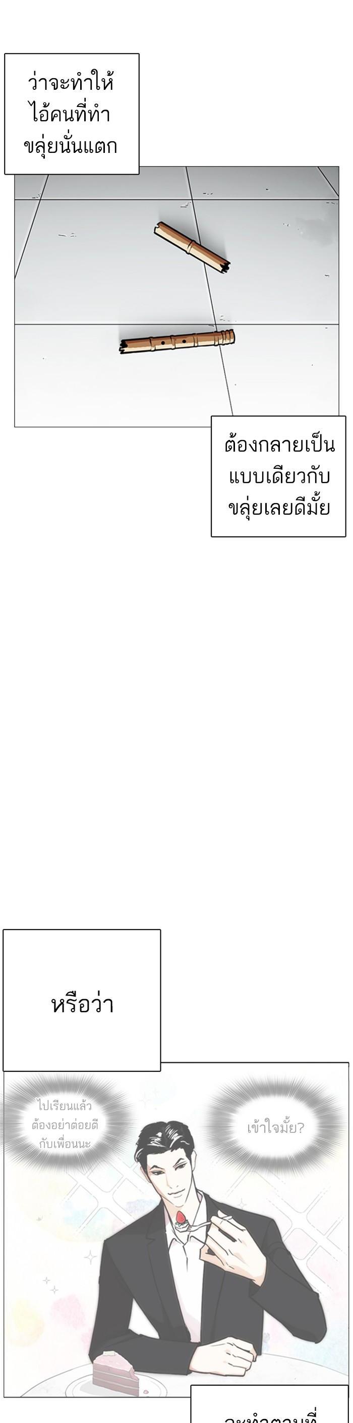 Manga-lc-com อ่านมังงะ อ่านการ์ตูน ออนไลน์ ฟรี Lookism ตอนที่ 1 2 3 4 5 6 7 8 9 10 11 12 13 14 ฟรี ไม่มีโฆษณา Manga-lc - อ่าน มังงะ อ่าน การ์ตูน ออนไลน์ อ่านมังงะ ฟรี