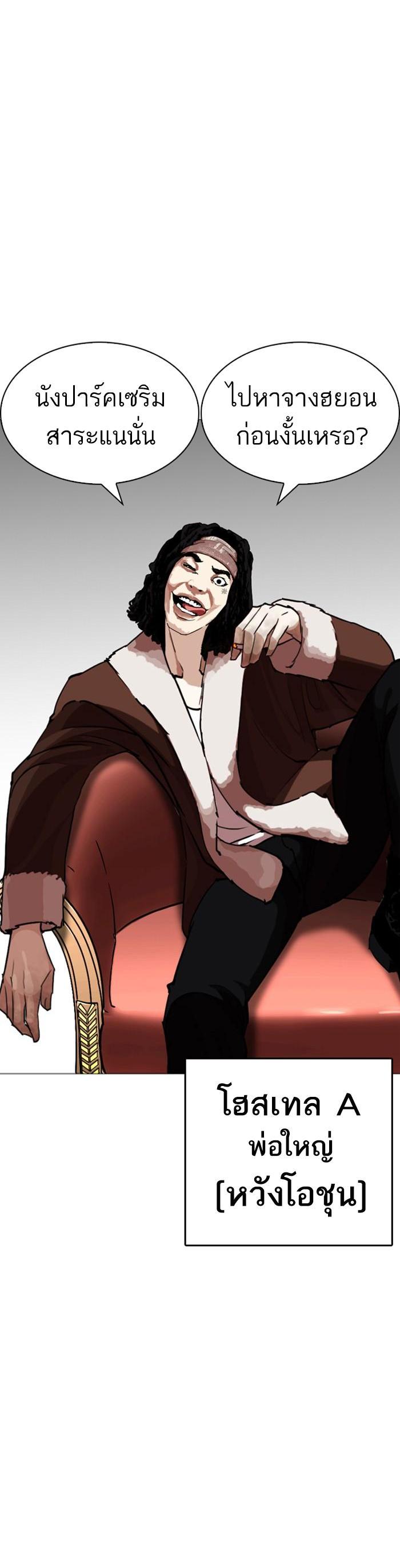 Manga-lc-com อ่านมังงะ อ่านการ์ตูน ออนไลน์ ฟรี Lookism ตอนที่ 1 2 3 4 5 6 7 8 9 10 11 12 13 14 ฟรี ไม่มีโฆษณา Manga-lc - อ่าน มังงะ อ่าน การ์ตูน ออนไลน์ อ่านมังงะ ฟรี