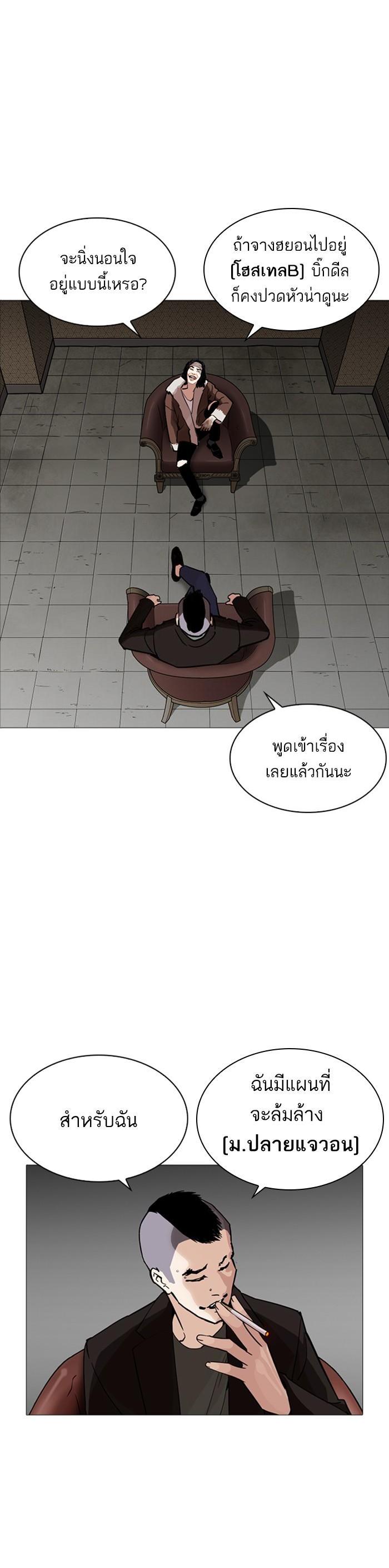 Manga-lc-com อ่านมังงะ อ่านการ์ตูน ออนไลน์ ฟรี Lookism ตอนที่ 1 2 3 4 5 6 7 8 9 10 11 12 13 14 ฟรี ไม่มีโฆษณา Manga-lc - อ่าน มังงะ อ่าน การ์ตูน ออนไลน์ อ่านมังงะ ฟรี