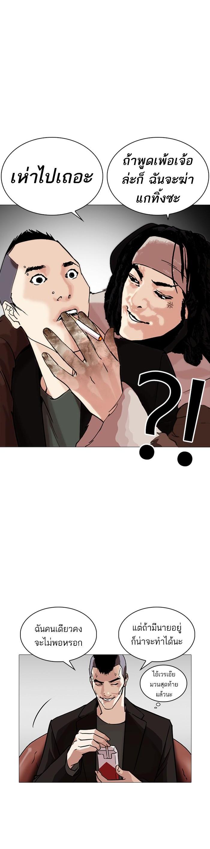 Manga-lc-com อ่านมังงะ อ่านการ์ตูน ออนไลน์ ฟรี Lookism ตอนที่ 1 2 3 4 5 6 7 8 9 10 11 12 13 14 ฟรี ไม่มีโฆษณา Manga-lc - อ่าน มังงะ อ่าน การ์ตูน ออนไลน์ อ่านมังงะ ฟรี