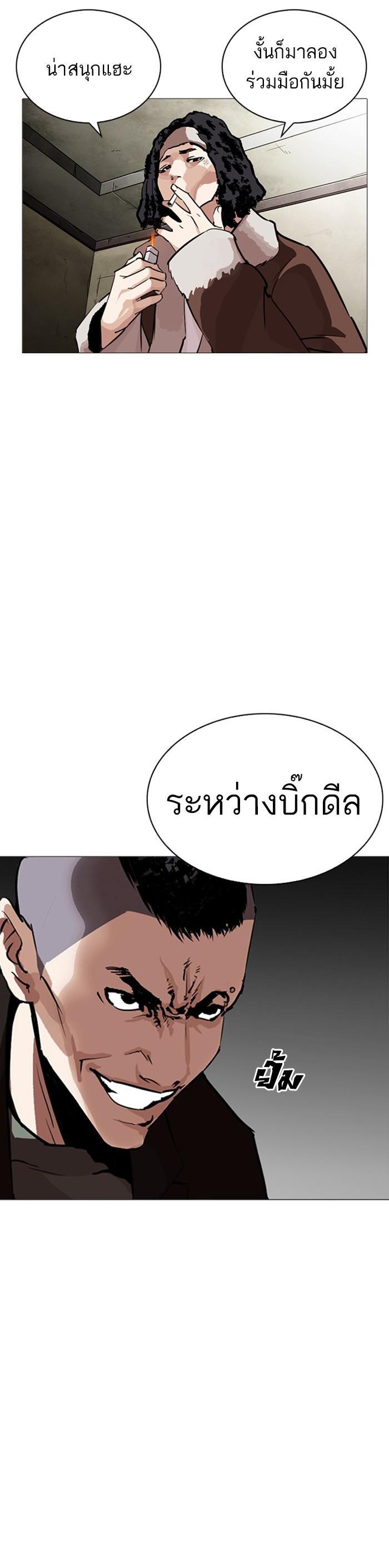 Manga-lc-com อ่านมังงะ อ่านการ์ตูน ออนไลน์ ฟรี Lookism ตอนที่ 1 2 3 4 5 6 7 8 9 10 11 12 13 14 ฟรี ไม่มีโฆษณา Manga-lc - อ่าน มังงะ อ่าน การ์ตูน ออนไลน์ อ่านมังงะ ฟรี