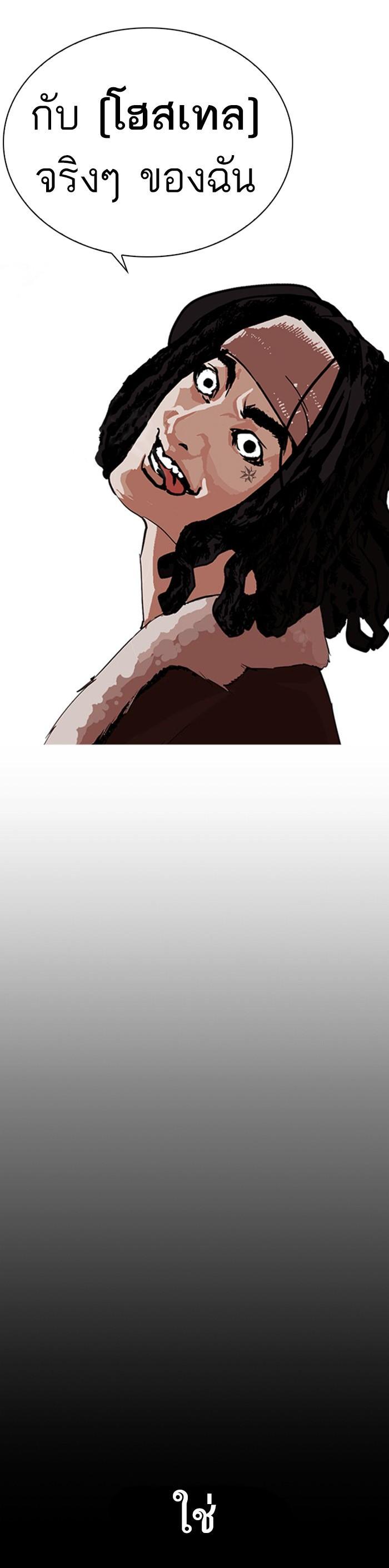 Manga-lc-com อ่านมังงะ อ่านการ์ตูน ออนไลน์ ฟรี Lookism ตอนที่ 1 2 3 4 5 6 7 8 9 10 11 12 13 14 ฟรี ไม่มีโฆษณา Manga-lc - อ่าน มังงะ อ่าน การ์ตูน ออนไลน์ อ่านมังงะ ฟรี