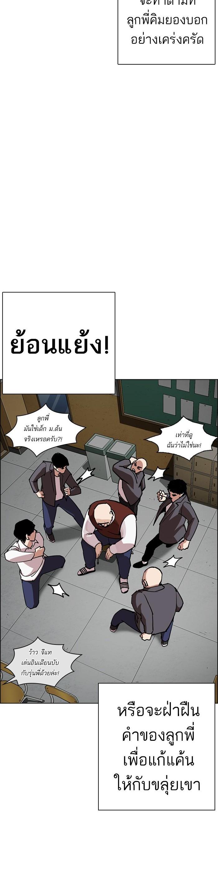 Manga-lc-com อ่านมังงะ อ่านการ์ตูน ออนไลน์ ฟรี Lookism ตอนที่ 1 2 3 4 5 6 7 8 9 10 11 12 13 14 ฟรี ไม่มีโฆษณา Manga-lc - อ่าน มังงะ อ่าน การ์ตูน ออนไลน์ อ่านมังงะ ฟรี