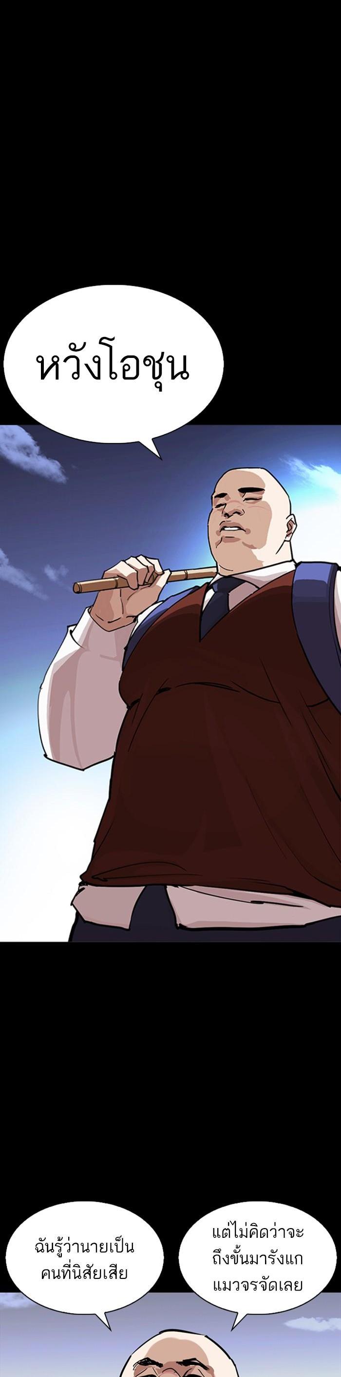 Manga-lc-com อ่านมังงะ อ่านการ์ตูน ออนไลน์ ฟรี Lookism ตอนที่ 1 2 3 4 5 6 7 8 9 10 11 12 13 14 ฟรี ไม่มีโฆษณา Manga-lc - อ่าน มังงะ อ่าน การ์ตูน ออนไลน์ อ่านมังงะ ฟรี