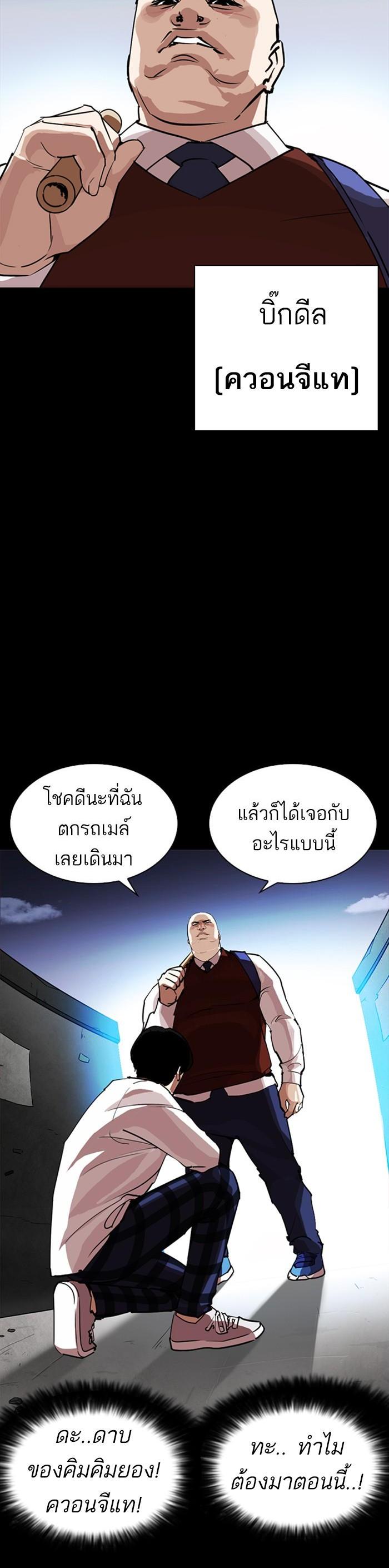 Manga-lc-com อ่านมังงะ อ่านการ์ตูน ออนไลน์ ฟรี Lookism ตอนที่ 1 2 3 4 5 6 7 8 9 10 11 12 13 14 ฟรี ไม่มีโฆษณา Manga-lc - อ่าน มังงะ อ่าน การ์ตูน ออนไลน์ อ่านมังงะ ฟรี