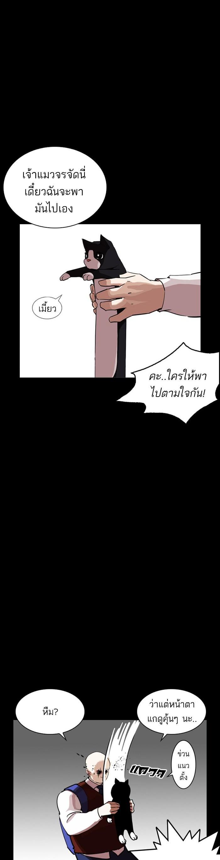Manga-lc-com อ่านมังงะ อ่านการ์ตูน ออนไลน์ ฟรี Lookism ตอนที่ 1 2 3 4 5 6 7 8 9 10 11 12 13 14 ฟรี ไม่มีโฆษณา Manga-lc - อ่าน มังงะ อ่าน การ์ตูน ออนไลน์ อ่านมังงะ ฟรี