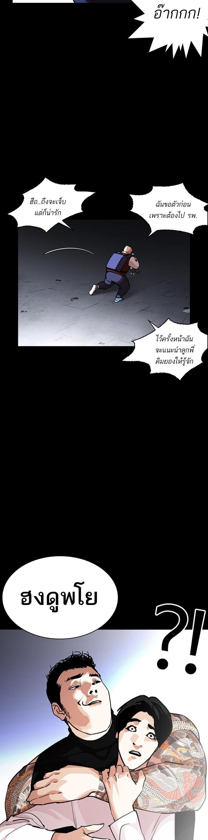 Manga-lc-com อ่านมังงะ อ่านการ์ตูน ออนไลน์ ฟรี Lookism ตอนที่ 1 2 3 4 5 6 7 8 9 10 11 12 13 14 ฟรี ไม่มีโฆษณา Manga-lc - อ่าน มังงะ อ่าน การ์ตูน ออนไลน์ อ่านมังงะ ฟรี