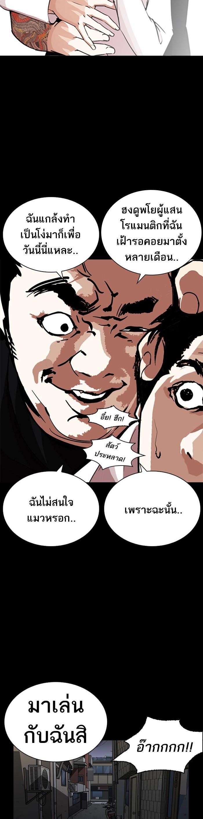 Manga-lc-com อ่านมังงะ อ่านการ์ตูน ออนไลน์ ฟรี Lookism ตอนที่ 1 2 3 4 5 6 7 8 9 10 11 12 13 14 ฟรี ไม่มีโฆษณา Manga-lc - อ่าน มังงะ อ่าน การ์ตูน ออนไลน์ อ่านมังงะ ฟรี