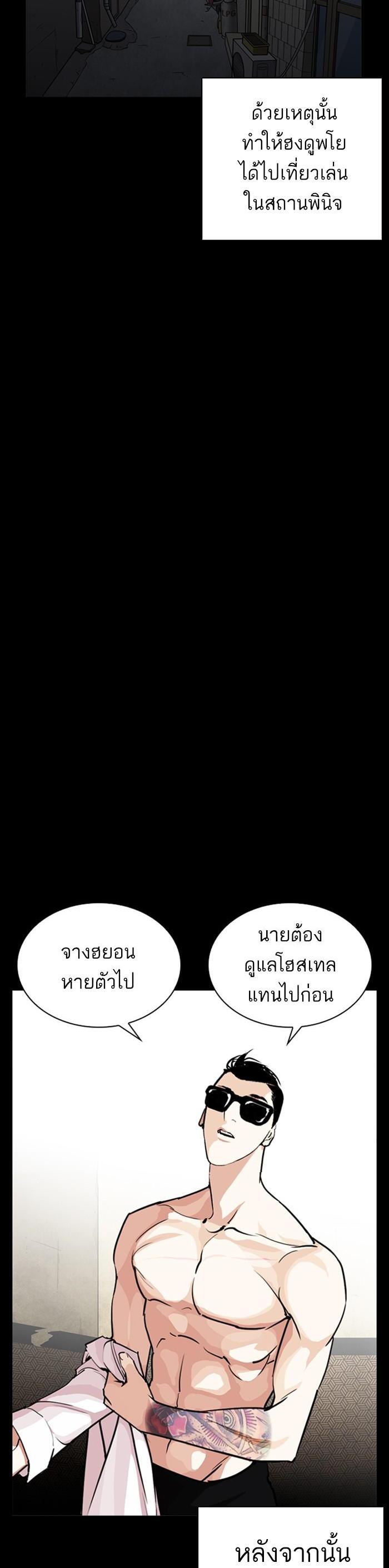 Manga-lc-com อ่านมังงะ อ่านการ์ตูน ออนไลน์ ฟรี Lookism ตอนที่ 1 2 3 4 5 6 7 8 9 10 11 12 13 14 ฟรี ไม่มีโฆษณา Manga-lc - อ่าน มังงะ อ่าน การ์ตูน ออนไลน์ อ่านมังงะ ฟรี