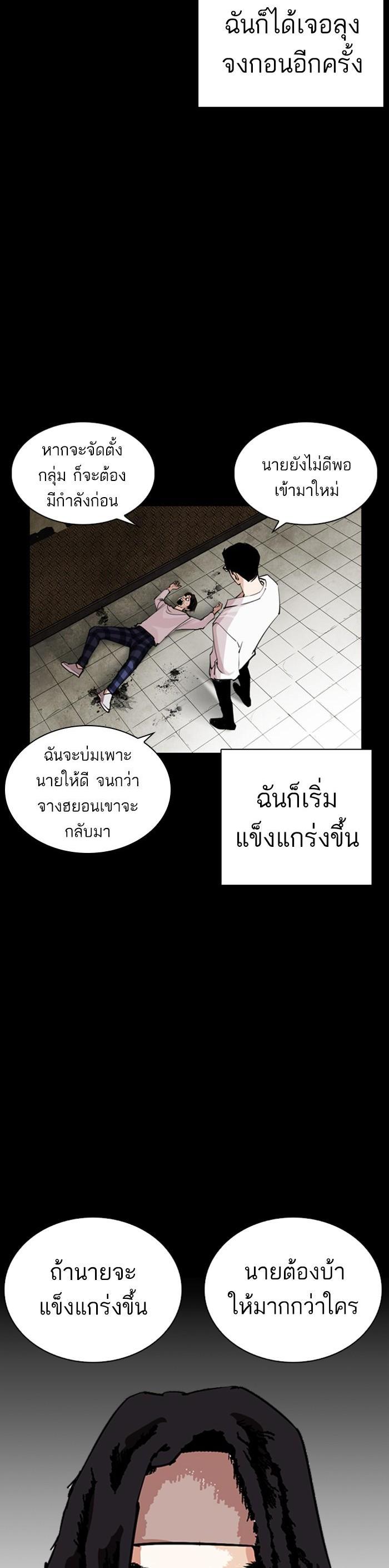 Manga-lc-com อ่านมังงะ อ่านการ์ตูน ออนไลน์ ฟรี Lookism ตอนที่ 1 2 3 4 5 6 7 8 9 10 11 12 13 14 ฟรี ไม่มีโฆษณา Manga-lc - อ่าน มังงะ อ่าน การ์ตูน ออนไลน์ อ่านมังงะ ฟรี
