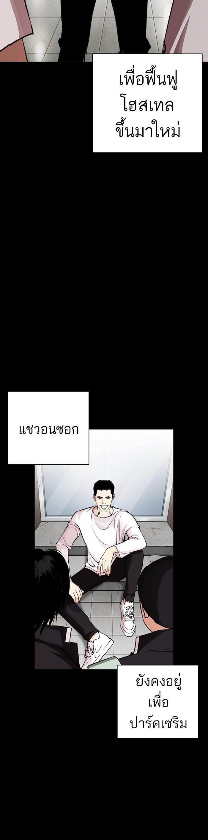 Manga-lc-com อ่านมังงะ อ่านการ์ตูน ออนไลน์ ฟรี Lookism ตอนที่ 1 2 3 4 5 6 7 8 9 10 11 12 13 14 ฟรี ไม่มีโฆษณา Manga-lc - อ่าน มังงะ อ่าน การ์ตูน ออนไลน์ อ่านมังงะ ฟรี