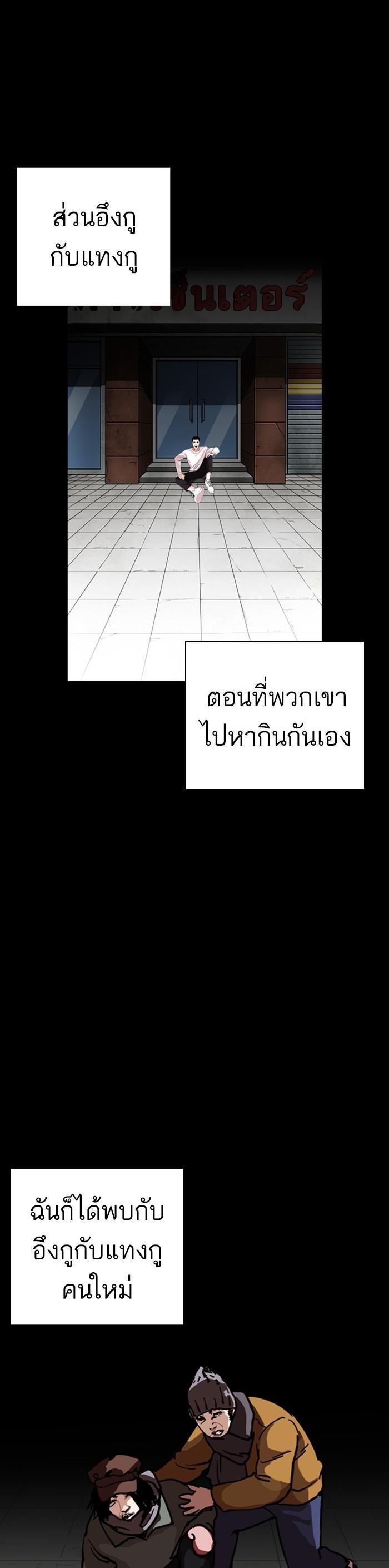 Manga-lc-com อ่านมังงะ อ่านการ์ตูน ออนไลน์ ฟรี Lookism ตอนที่ 1 2 3 4 5 6 7 8 9 10 11 12 13 14 ฟรี ไม่มีโฆษณา Manga-lc - อ่าน มังงะ อ่าน การ์ตูน ออนไลน์ อ่านมังงะ ฟรี