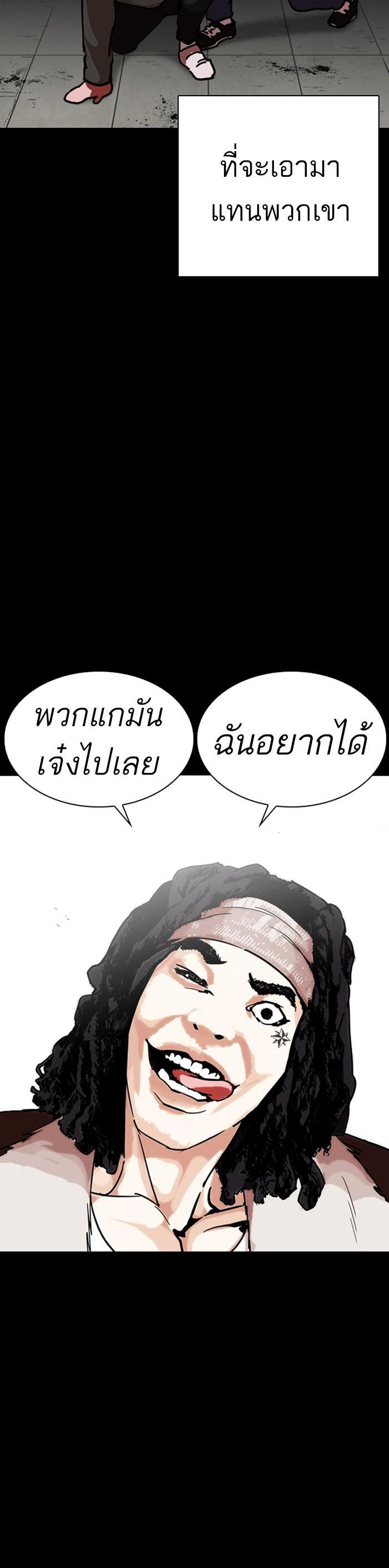 Manga-lc-com อ่านมังงะ อ่านการ์ตูน ออนไลน์ ฟรี Lookism ตอนที่ 1 2 3 4 5 6 7 8 9 10 11 12 13 14 ฟรี ไม่มีโฆษณา Manga-lc - อ่าน มังงะ อ่าน การ์ตูน ออนไลน์ อ่านมังงะ ฟรี